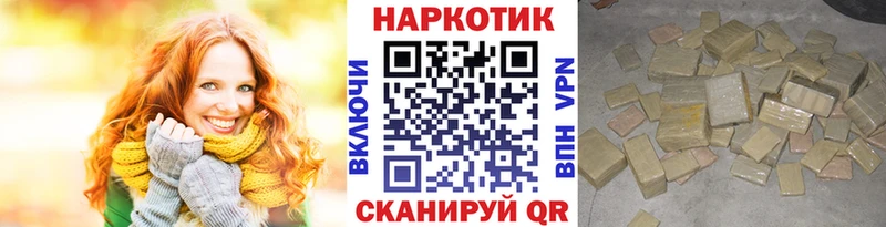 Наркошоп Коряжма ГАШИШ Кодеин АМФ Мефедрон СОЛЬ Каннабис