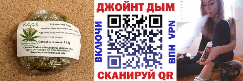 Печенье с ТГК конопля  где продают наркотики  Коряжма 