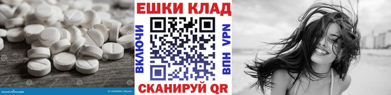 наркотики  Коряжма  ЭКСТАЗИ ешки 