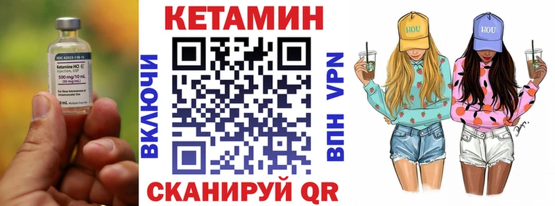 КЕТАМИН ketamine Коряжма