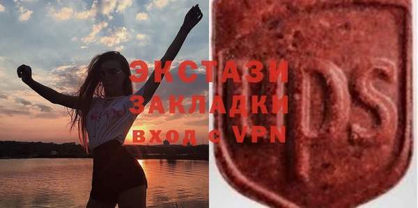 ГАЛЛЮЦИНОГЕННЫЕ ГРИБЫ Баксан