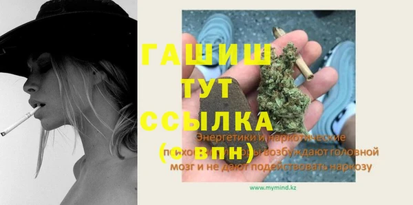 ГАЛЛЮЦИНОГЕННЫЕ ГРИБЫ Баксан