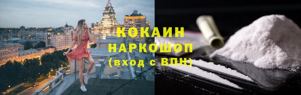 кокс Балахна