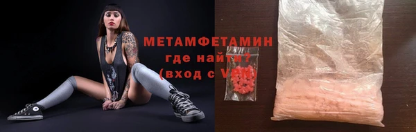 ГАЛЛЮЦИНОГЕННЫЕ ГРИБЫ Баксан