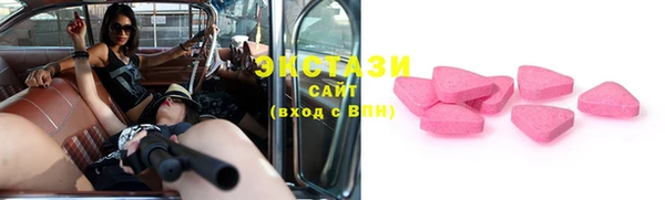 ГАЛЛЮЦИНОГЕННЫЕ ГРИБЫ Баксан