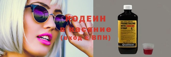 гашишное масло Струнино