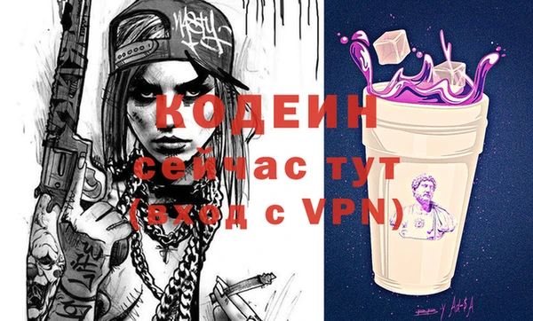 кокс Балахна
