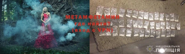 ГАЛЛЮЦИНОГЕННЫЕ ГРИБЫ Баксан