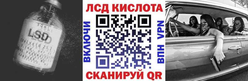кракен маркетплейс  Коряжма  ЛСД экстази кислота  сколько стоит 