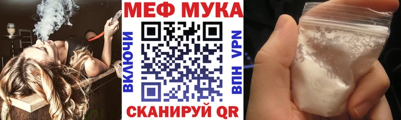 Мефедрон mephedrone  MEGA ТОР  Коряжма 