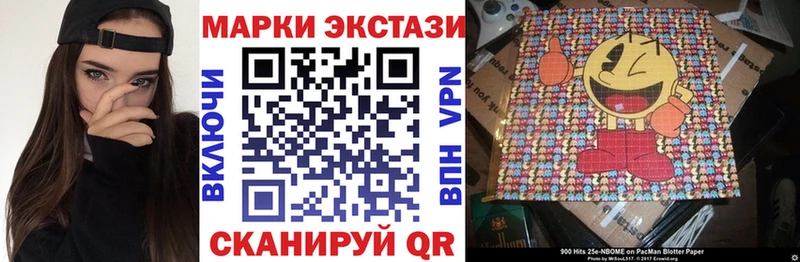 Марки NBOMe 1500мкг  Коряжма 
